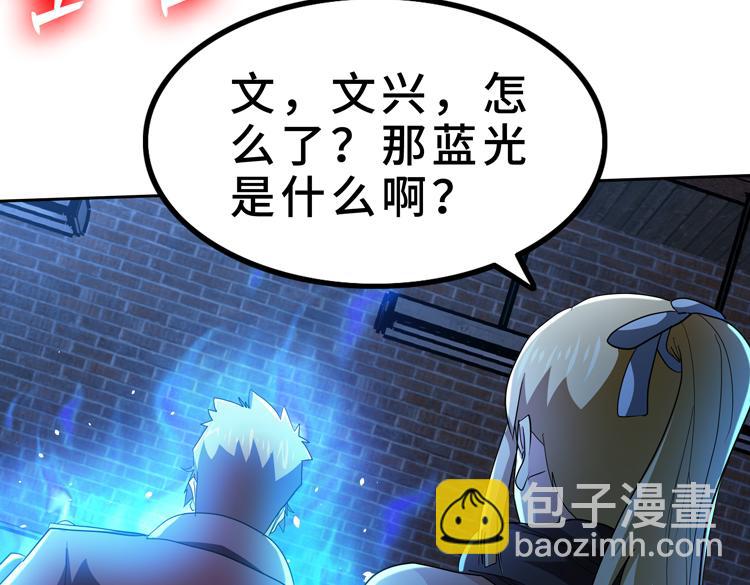 第59话 收服尸尊17