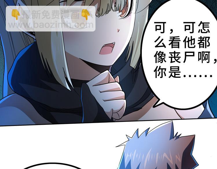 第59话 收服尸尊24