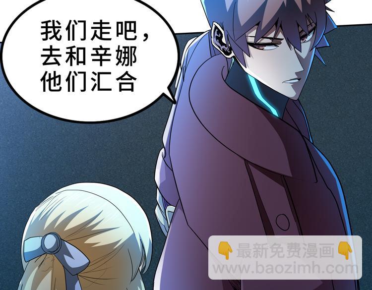 第59话 收服尸尊25