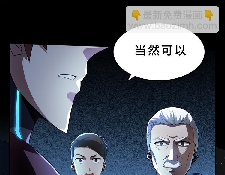 第59话 收服尸尊35