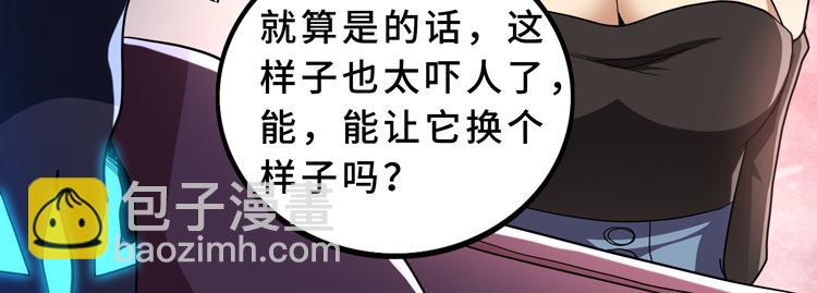 第59话 收服尸尊41