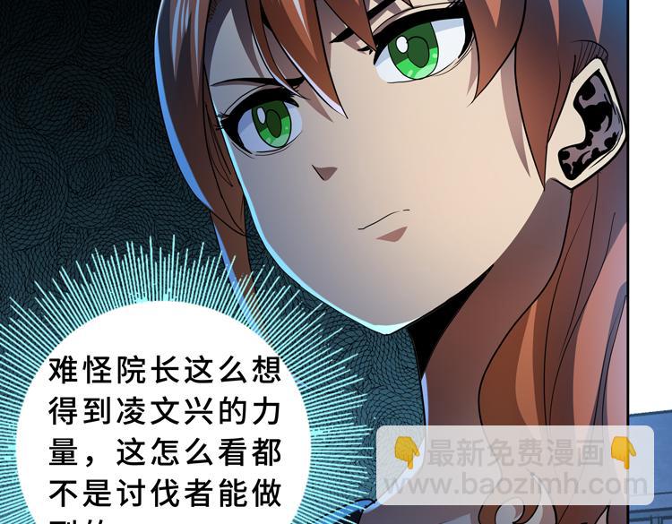 第59话 收服尸尊48