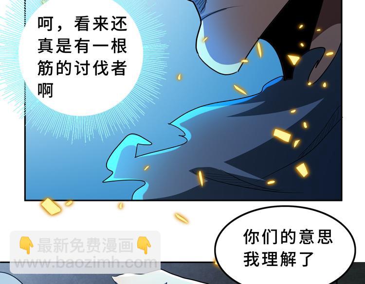第59话 收服尸尊61