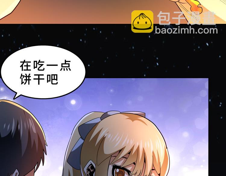 第59话 收服尸尊69