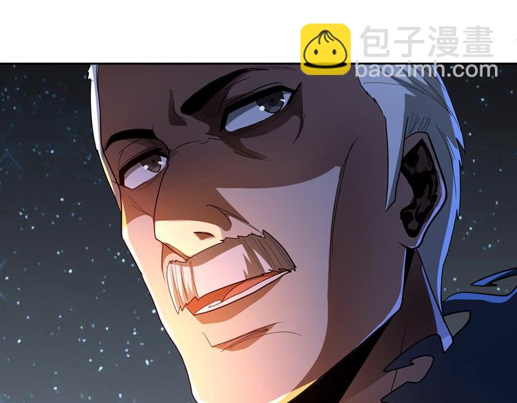 第59话 收服尸尊75