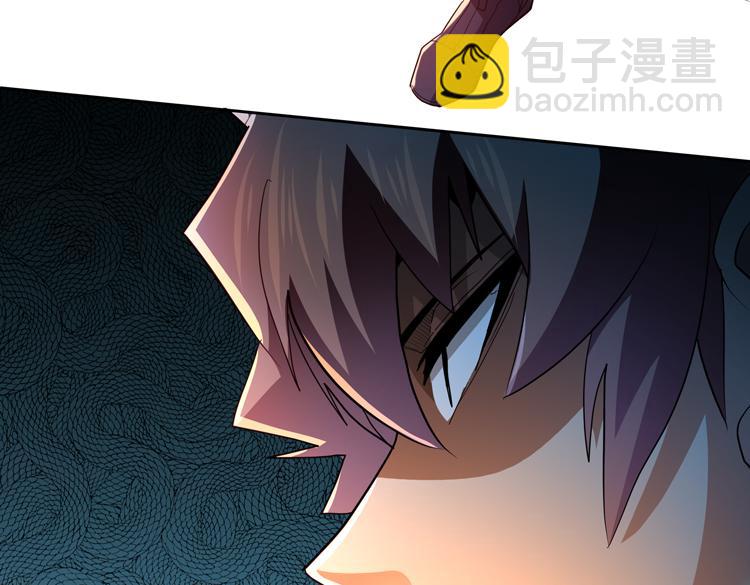 第59话 收服尸尊80