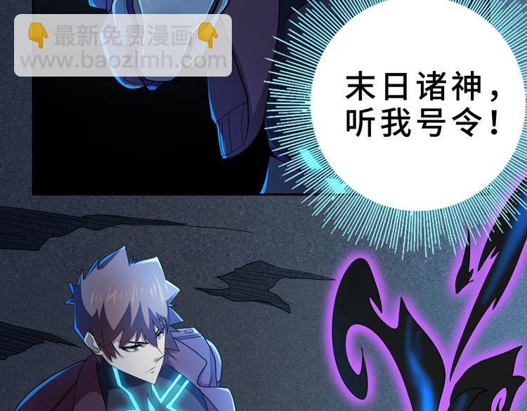 第59话 收服尸尊9