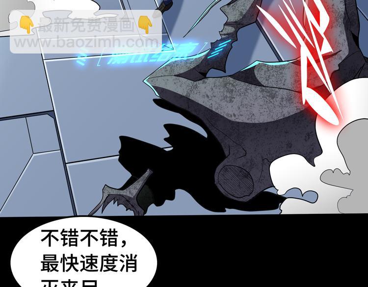 第65话 两个阴谋19
