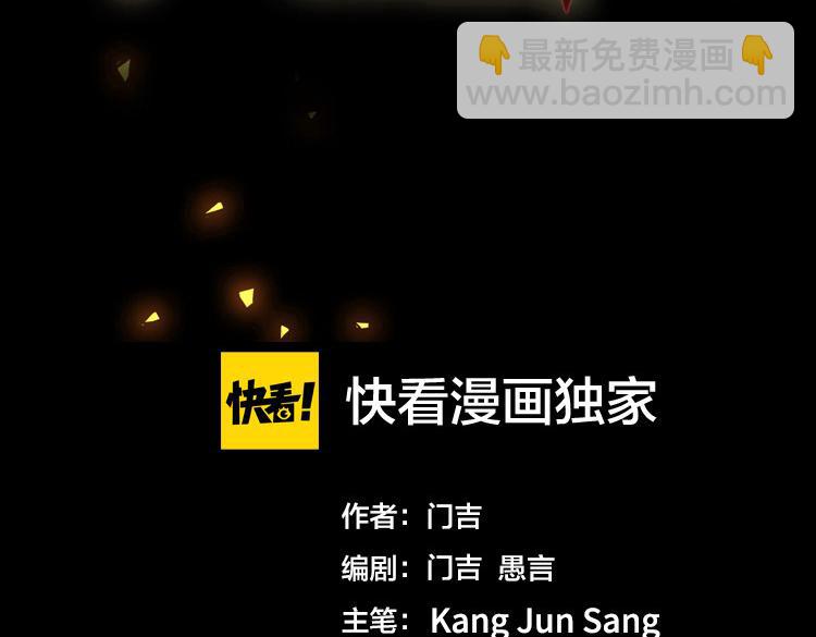 第65话 两个阴谋2