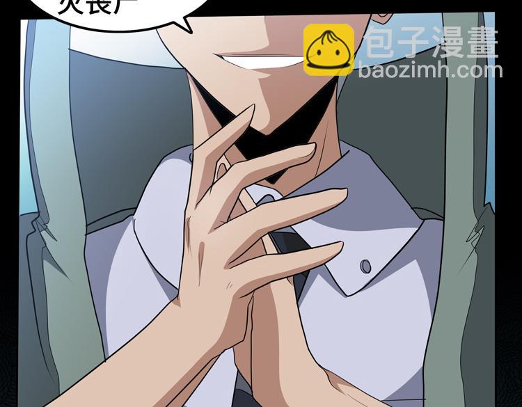第65话 两个阴谋20