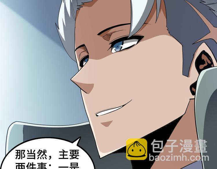 第65话 两个阴谋25