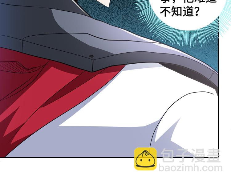 第65话 两个阴谋27