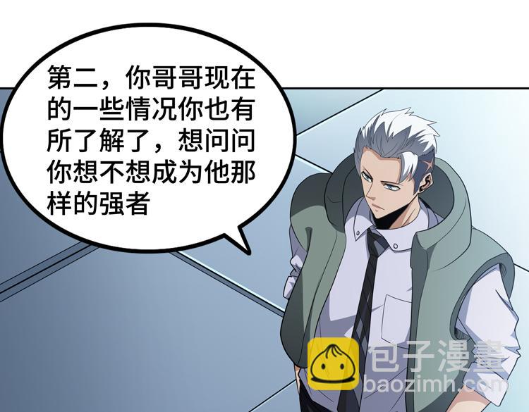 第65话 两个阴谋28