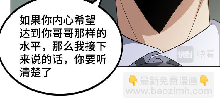 第65话 两个阴谋31