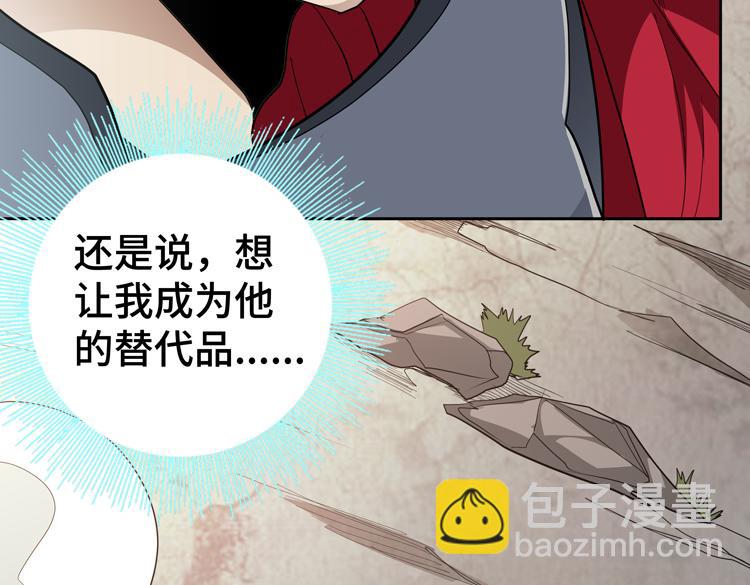 第65话 两个阴谋33