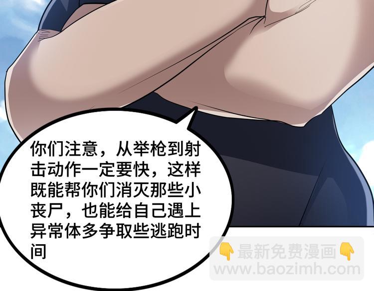 第65话 两个阴谋40