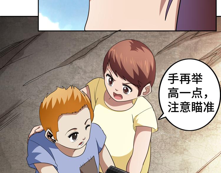 第65话 两个阴谋45