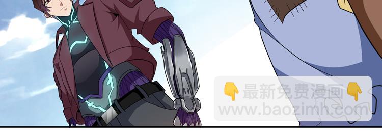 第65话 两个阴谋48