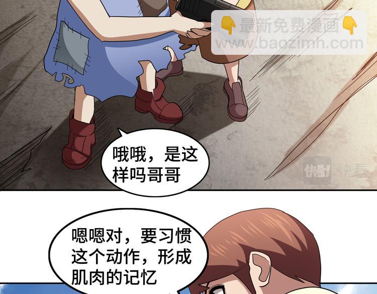 第65话 两个阴谋50