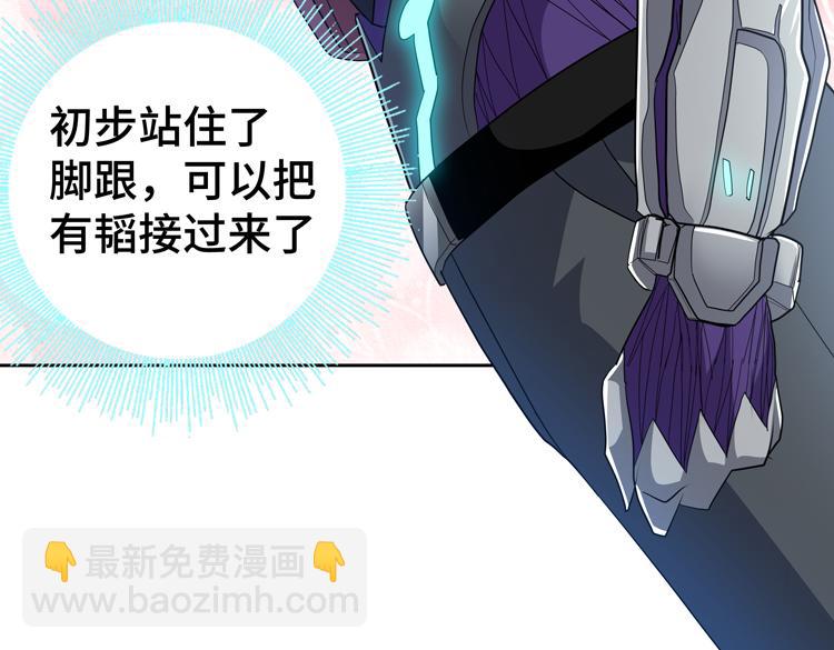 第65话 两个阴谋56