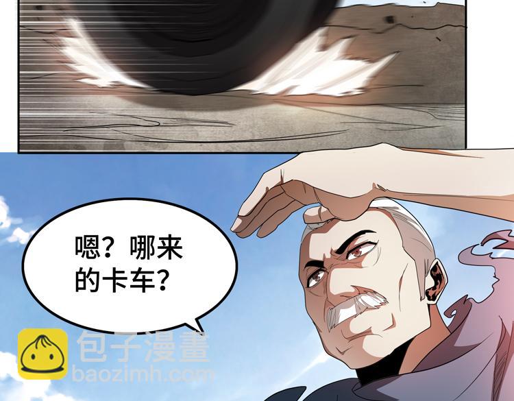 第65话 两个阴谋58