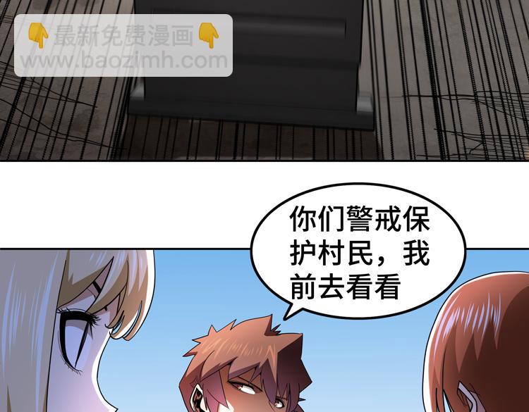 第65话 两个阴谋61