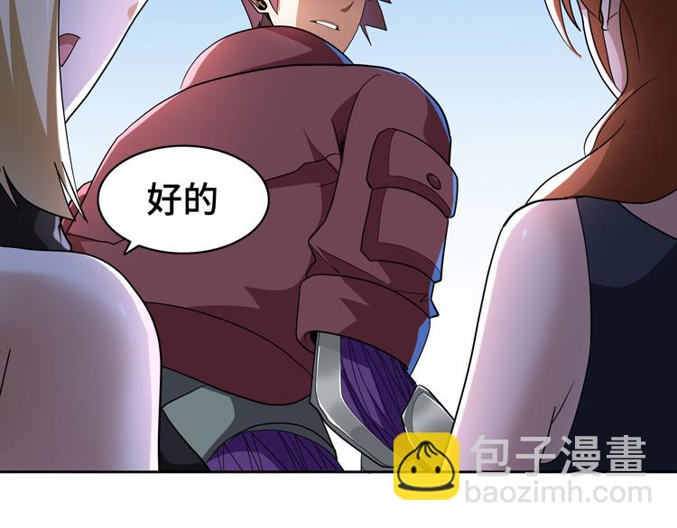 第65话 两个阴谋62