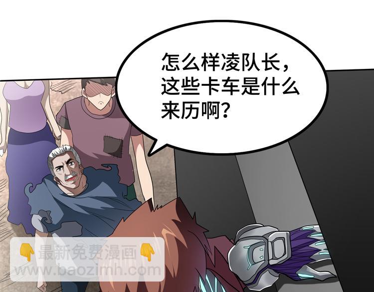 第65话 两个阴谋73