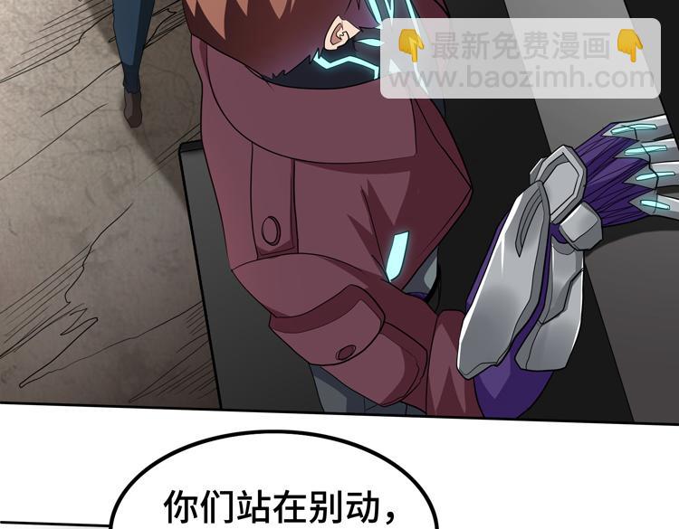 第65话 两个阴谋74
