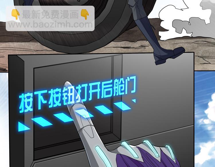 第65话 两个阴谋76