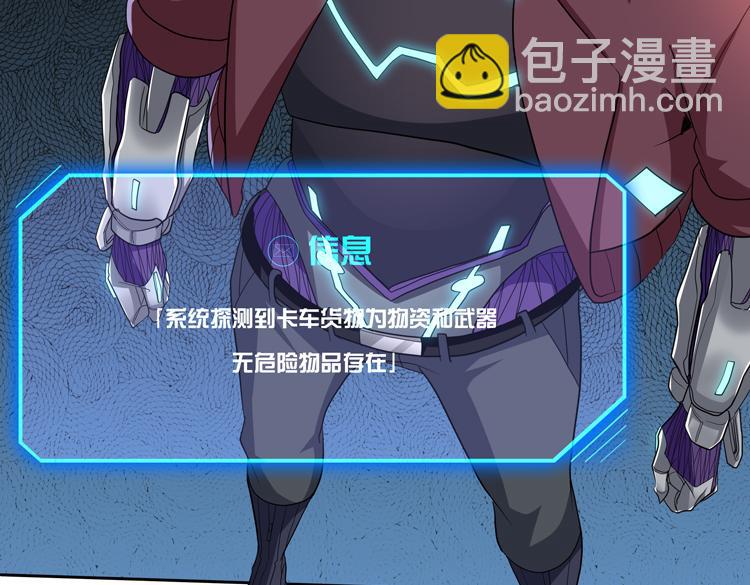 第65话 两个阴谋80