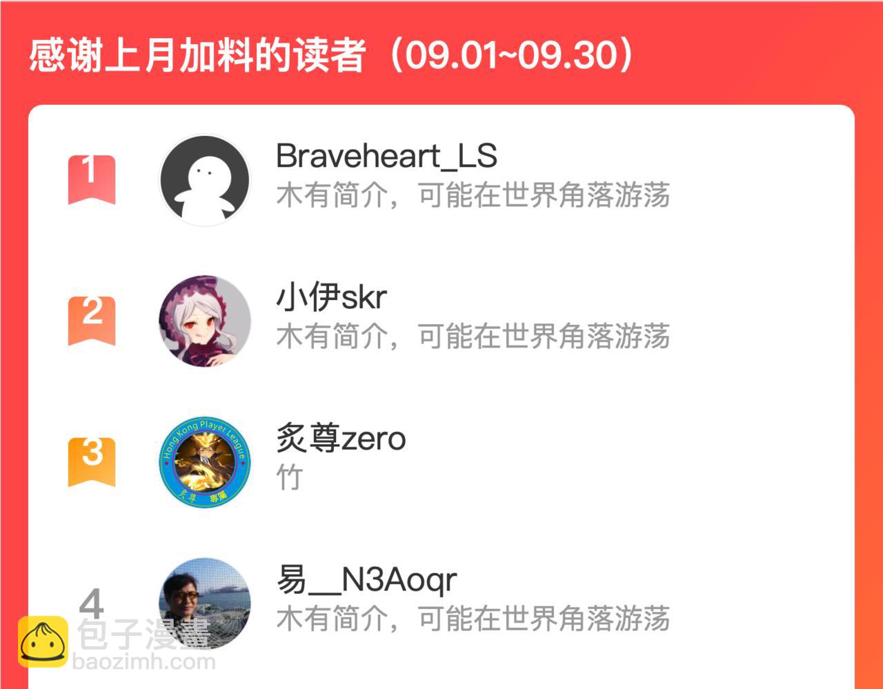 第65话 两个阴谋85