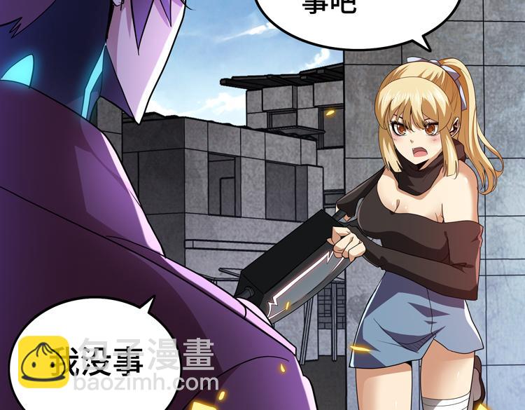 第68话 化身“绝命毒师”！？18
