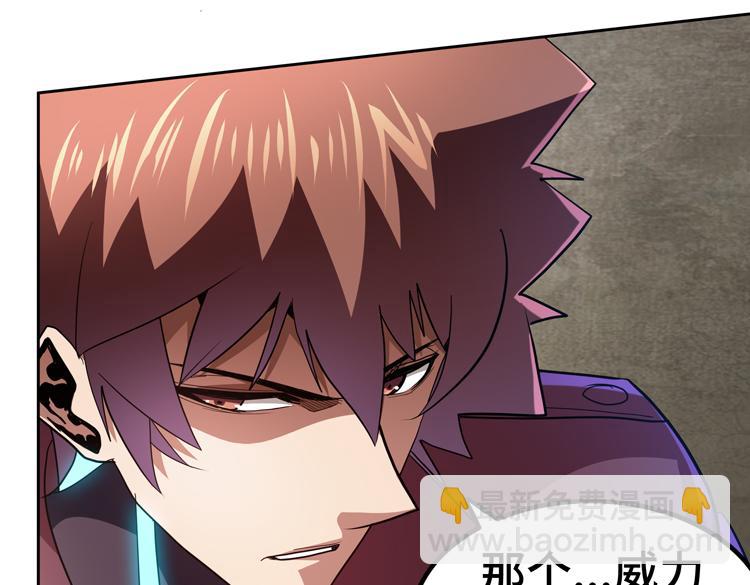 第68话 化身“绝命毒师”！？21