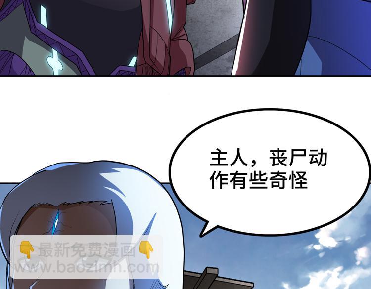 第68话 化身“绝命毒师”！？26