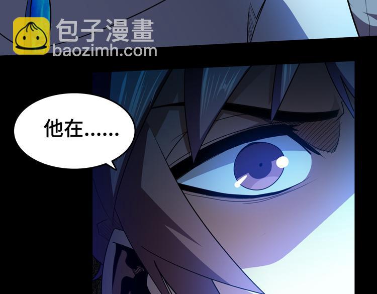 第68话 化身“绝命毒师”！？28