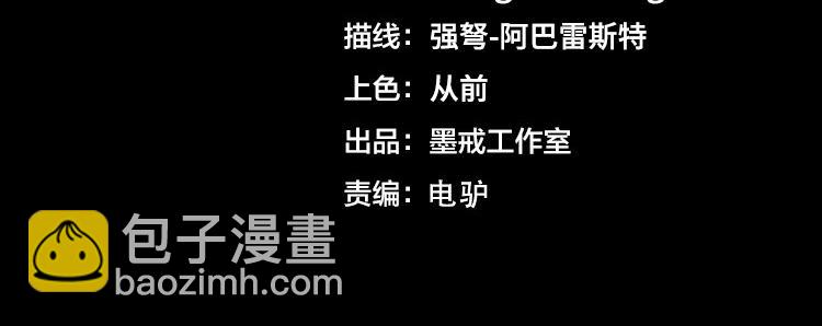 第68话 化身“绝命毒师”！？3