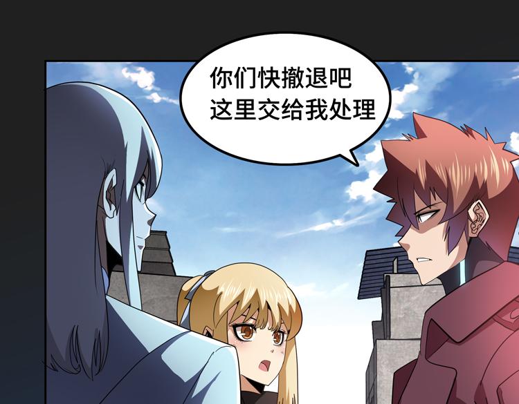 第68话 化身“绝命毒师”！？34