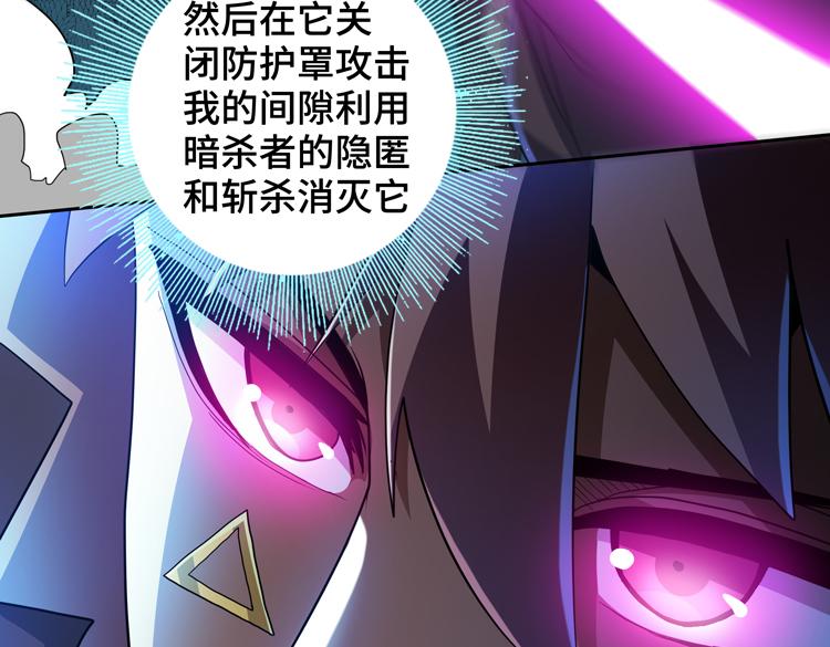 第68话 化身“绝命毒师”！？40
