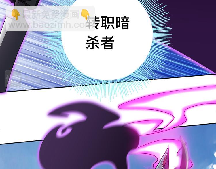 第68话 化身“绝命毒师”！？47