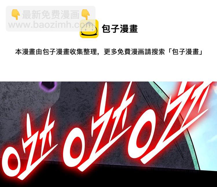 第68话 化身“绝命毒师”！？49