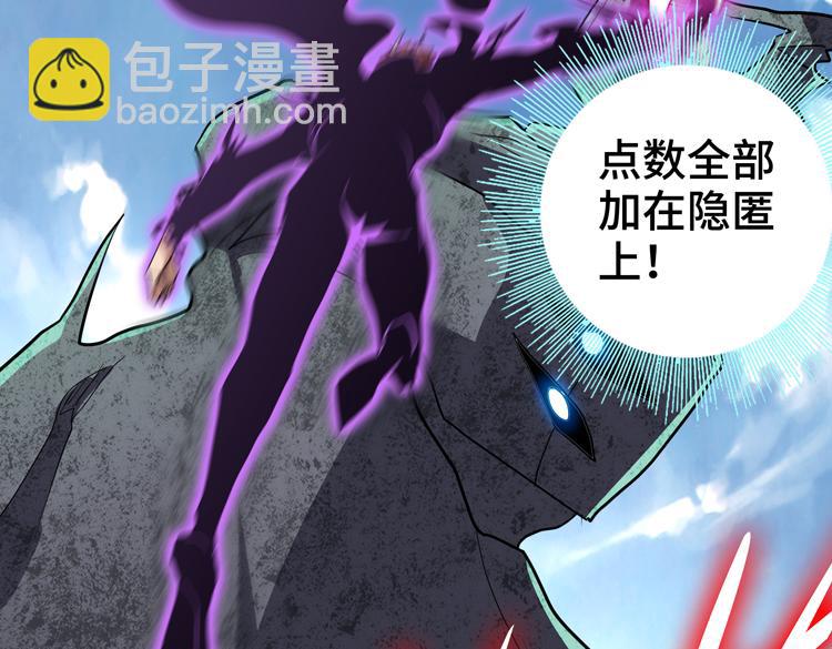 第68话 化身“绝命毒师”！？52