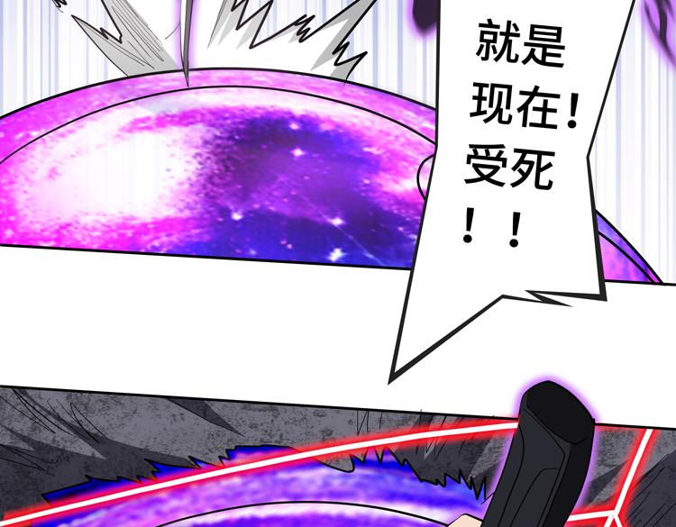 第68话 化身“绝命毒师”！？57
