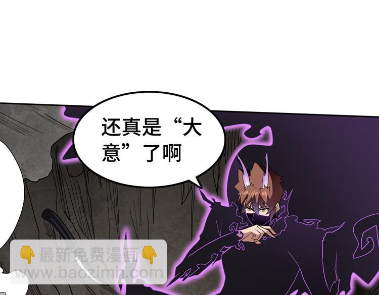 第68话 化身“绝命毒师”！？64
