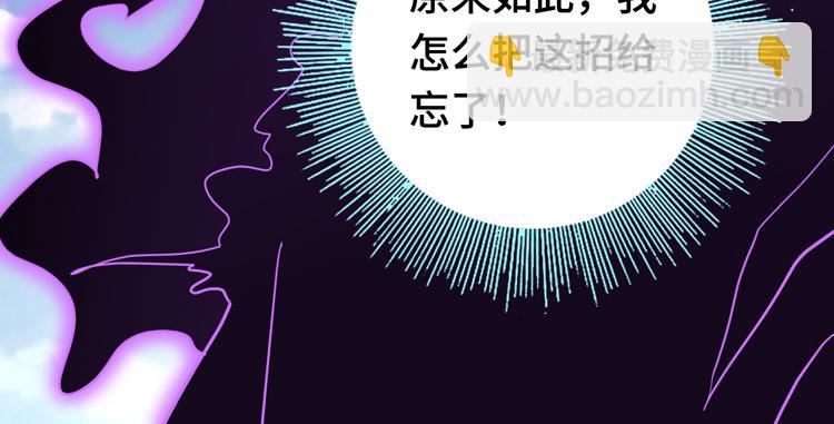 第68话 化身“绝命毒师”！？82
