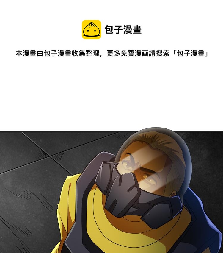 第71话 性别交换之后0