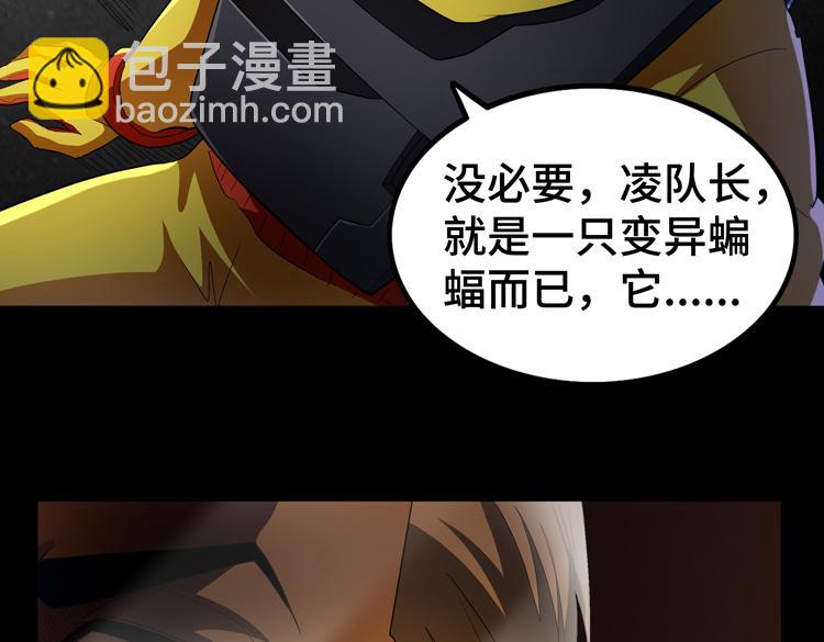 第71话 性别交换之后1