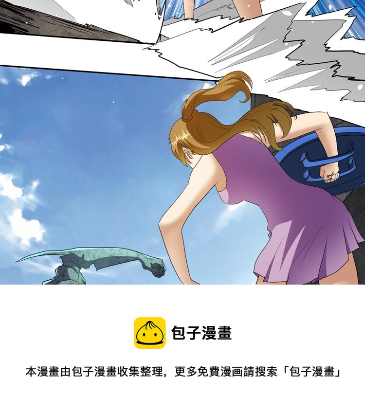 第71话 性别交换之后106