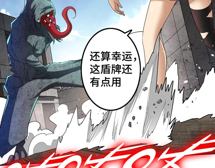 第71话 性别交换之后107
