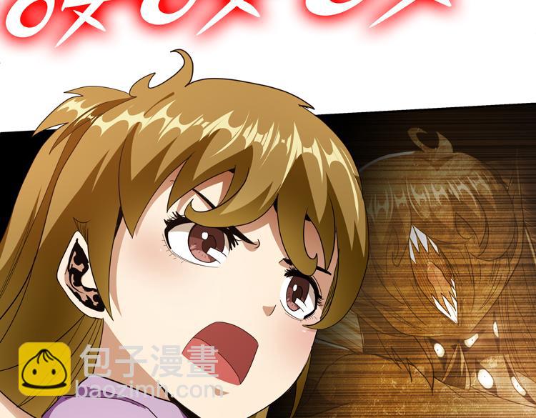 第71话 性别交换之后108